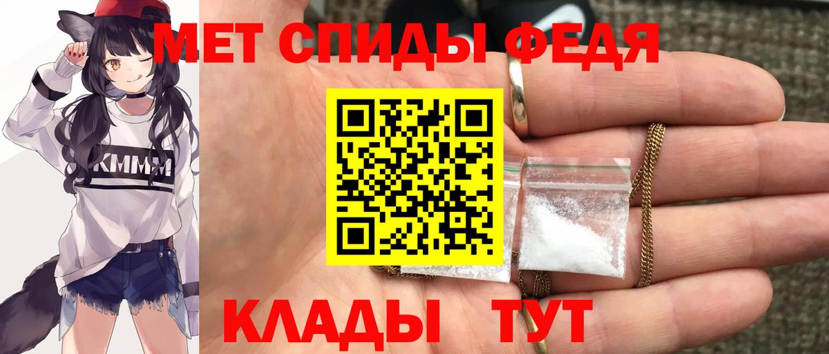АМФ VHQ Бузулук