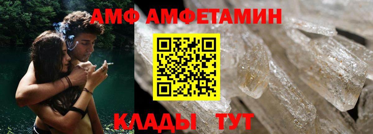 Бузулук  АМФЕТАМИН Premium  Амфетамин  АМФ  Вход с VPN 