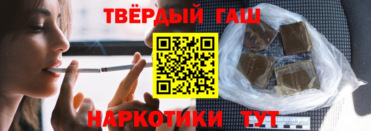 ГАШ ice o lator Бузулук