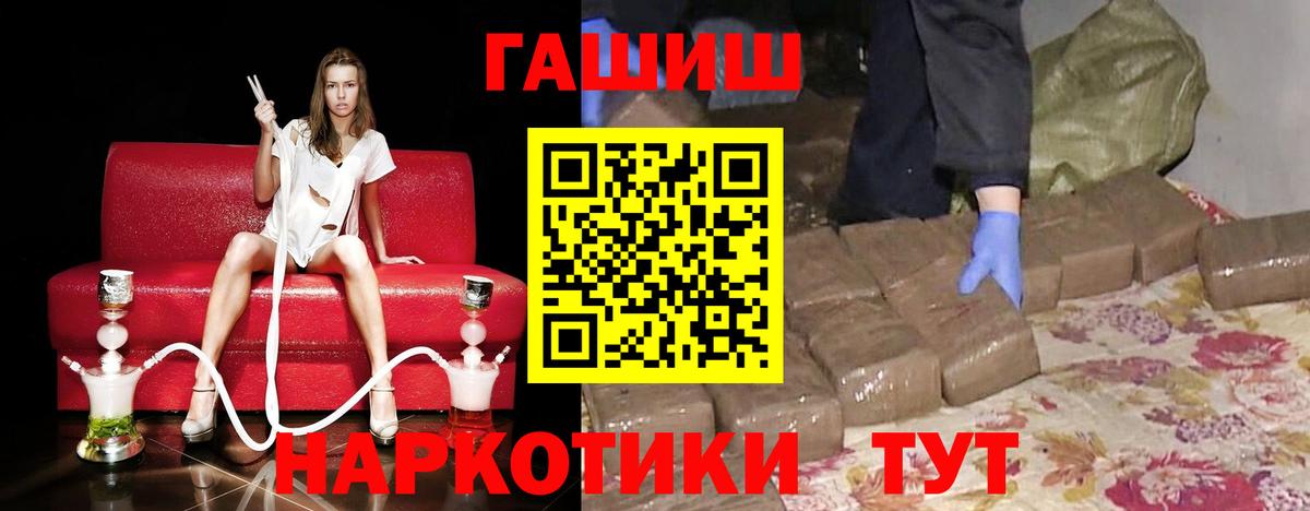 Бузулук  Гашиш хэш  Гашиш Изолятор  Вход с VPN 