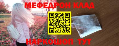 COCAINE Гуково