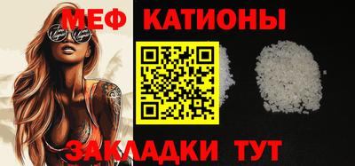 COCAINE Гуково