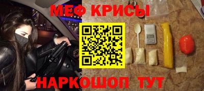 прущая мука Гудермес