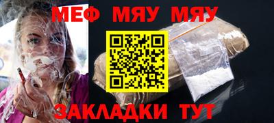 прущая мука Гудермес