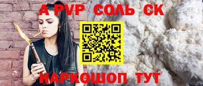 COCAINE Гуково