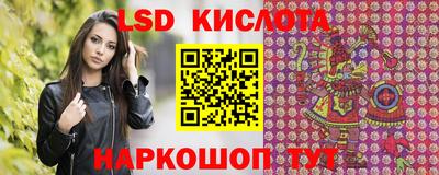 PSILOCYBIN Гулькевичи