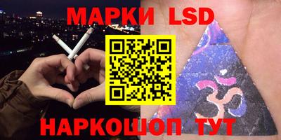 PSILOCYBIN Гулькевичи