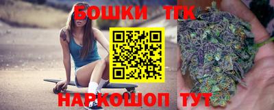 COCAINE Гуково
