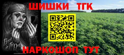 COCAINE Гуково