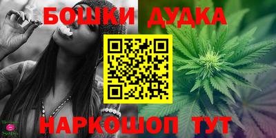 COCAINE Гуково