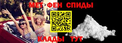 COCAINE Гуково