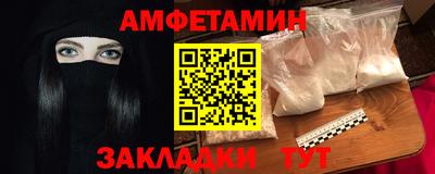 COCAINE Гуково