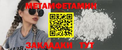 COCAINE Гуково