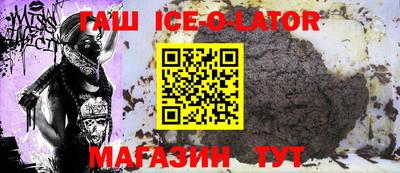 COCAINE Гуково
