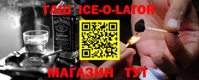 COCAINE Гуково