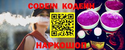 COCAINE Гуково