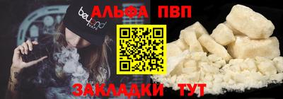 COCAINE Гуково