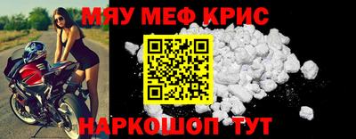COCAINE Гуково