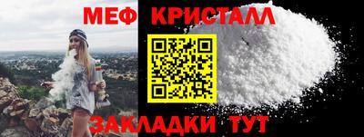 COCAINE Гуково