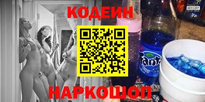 COCAINE Гуково