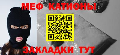 COCAINE Гуково