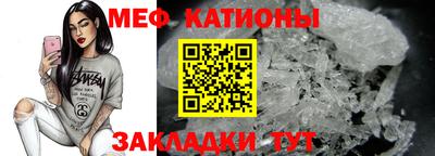 COCAINE Гуково