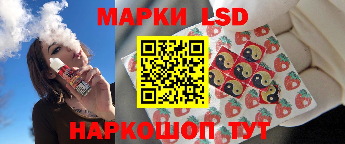 LSD-25 экстази кислота  Вход с VPN  LSD-25 экстази  Бузулук  LSD-25 экстази ecstasy 