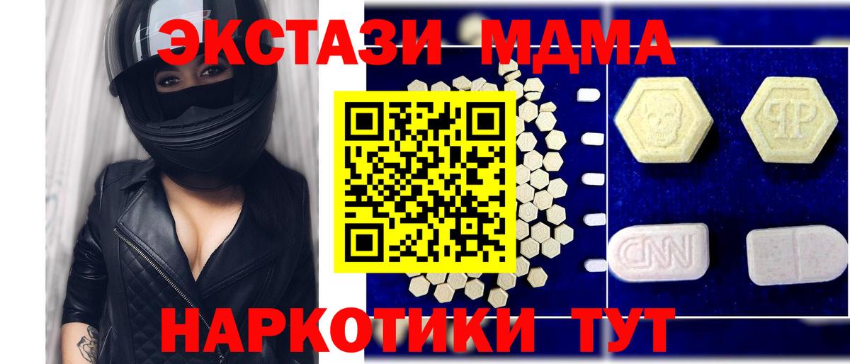 Меф   Бузулук  Вход с VPN  ГАШ  А ПВП СК кристаллы  МЕТ  Конопля  КОКАИН 