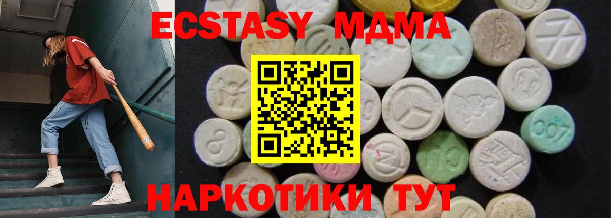 Бузулук  МДМА Molly  MDMA  Вход с VPN 
