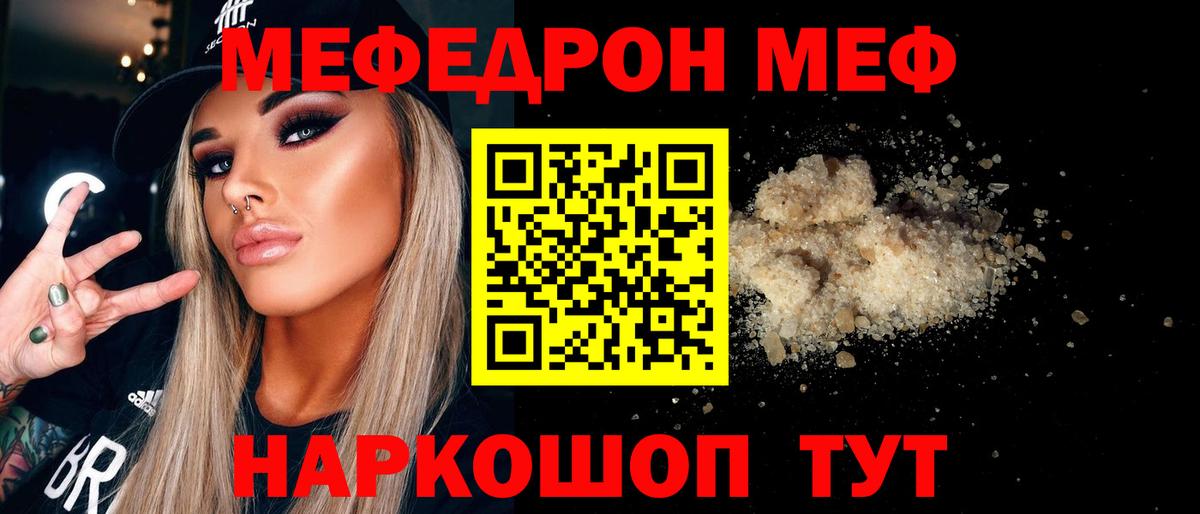 Кодеин Бузулук
