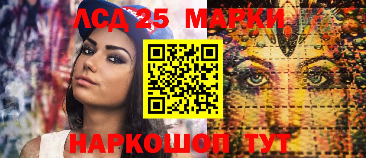 Бузулук  Марки NBOMe  Марки NBOMe 1,5мг  Вход с VPN  Марки NBOMe 1,5мг 