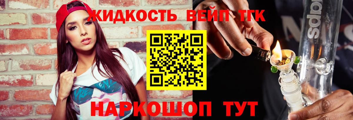 Бузулук  ТГК гашишное масло  Вход с VPN 