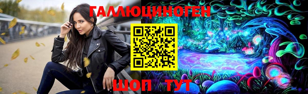 Псилоцибиновые грибы MAGIC MUSHROOMS Бузулук