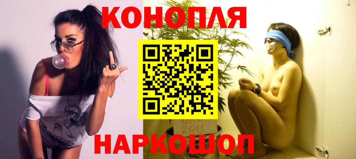 Каннабис конопля Бузулук
