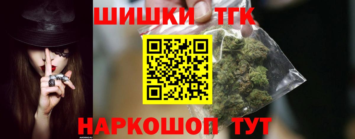 Шишки марихуана семена  МАРИХУАНА планчик  Канабис планчик  Вход с VPN  Бошки марихуана сатива  Бузулук 